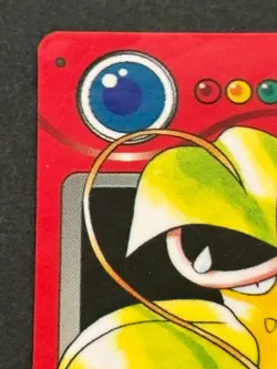 Victreebel NO.071 Pokemon Zukan Pokedex mini card Pokemon Anime Japan Nintendo - Image 2