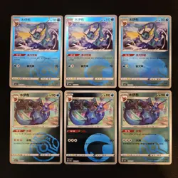 Pokemon Vaporeon x21 Card Lot Bundle - Image 3