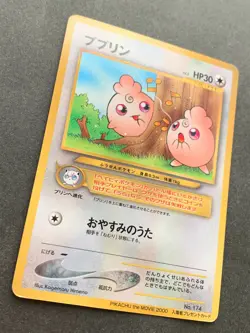 Pokemon card Igglybuff NO.174 PROMO 2000 Pokemon TCG Japanese Nintendo Rare - Image 4