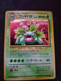 Venusaur Pokemon Card Japanese No.003 1999 CD Promo Vintage Holo - Image 1