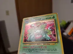 Venusaur Pokemon Card Japanese No.003 1999 CD Promo Vintage Holo - Image 4
