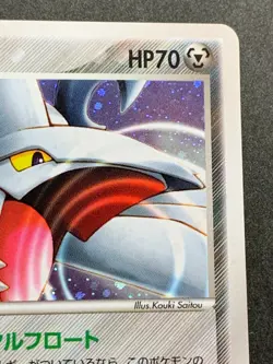 Pokemon card Skarmory 074/082 2004 Japanese Pokemon TCG Holo Rare Nintendo - Image 3
