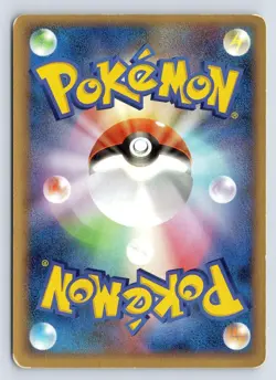 Remoraid 029/106 Pokemon Card Japanese Golden Sky Silvery Ocean 1st Edition - HP - Image 2