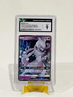 Mewtwo GX - Sun & Moon Family Pokemon Card Game - Image 3