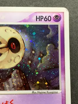 Pokemon card Lunatone 029/053 1st 2003 Japanese Pokemon TCG Rare Holo Nintendo - Image 3