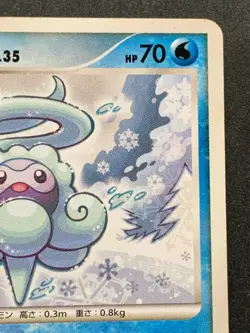 Pokemon card Castform LV.35 DPBP#406 1st Japanese Nintendo Pocket Monster RARE - Image 3
