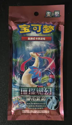 Sparkling Fantasy Coin Set Scarlet & Violet Pokemon TCG Chinese 3 Packs Sealed - Image 1
