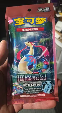 Sparkling Fantasy Coin Set Scarlet & Violet Pokemon TCG Chinese 3 Packs Sealed - Image 3