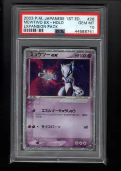 2003 Mewtwo ex Holo Japanese 1st ed Swirl Ruby Pokemon - Image 1