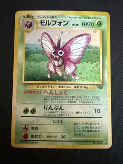 1997 Pokemon Venomoth Holo Rare Japanese Jungle #49 LP - Image 1