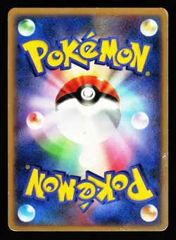 Houndoom DPBP#287 Non Holo Rare Moonlit Pursuit DP4 2007 Pokemon Japanese LP - Image 2