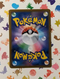 Pokemon TCG Oranguru 212/184 S8b: VMAX Climax Holo Japanese CHR 2021 - Image 2