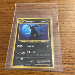 Pokemon TCG Umbreon 197 Neo Discovery Holo Rare Japanese NM clean fast shipping - Image 1