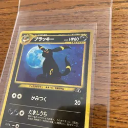 Pokemon TCG Umbreon 197 Neo Discovery Holo Rare Japanese NM clean fast shipping - Image 2