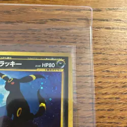 Pokemon TCG Umbreon 197 Neo Discovery Holo Rare Japanese NM clean fast shipping - Image 3
