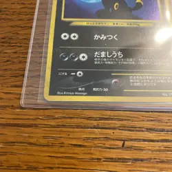 Pokemon TCG Umbreon 197 Neo Discovery Holo Rare Japanese NM clean fast shipping - Image 5