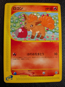 Vulpix 021/087 Wind from the Sea (Japanese Aquapolis) Pokemon TCG MP - Image 1