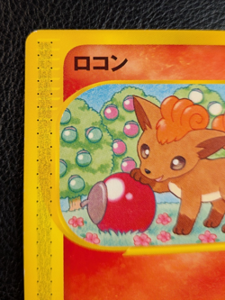 Vulpix 021/087 Wind from the Sea (Japanese Aquapolis) Pokemon TCG MP - Image 2