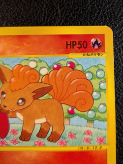 Vulpix 021/087 Wind from the Sea (Japanese Aquapolis) Pokemon TCG MP - Image 3