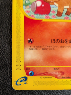 Vulpix 021/087 Wind from the Sea (Japanese Aquapolis) Pokemon TCG MP - Image 5