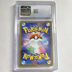 Pokemon TCG Blastoise & Piplup GX Sm11a 016/064 Double Rare Holo JP CGC 9.5 - Image 2