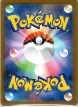 Jasmines Look 129/106 Super Rare Super Electric Breaker Pokemon Japanese Holo NM - Image 2