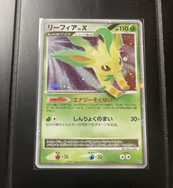 Leafeon LV.X Dp4 Dawn Dash Holo Rare Pokemon TCG Japanese 110HP Unlimited - Image 1