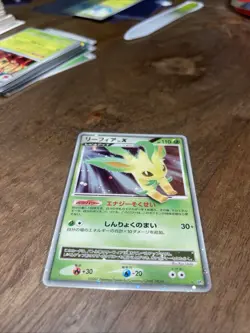 Leafeon LV.X Dp4 Dawn Dash Holo Rare Pokemon TCG Japanese 110HP Unlimited - Image 3