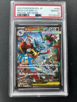 The Pokemon Company Pokemon TCG Mega Lucario ex 088/063 M1L SAR Foil JP PSA 10 - Image 1