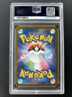 The Pokemon Company Pokemon TCG Mega Lucario ex 088/063 M1L SAR Foil JP PSA 10 - Image 2