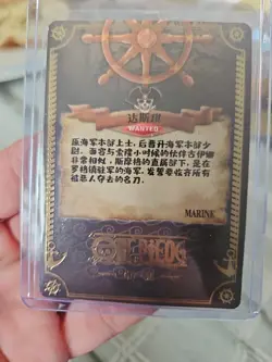 One Piece Tashigi Foil Holo Wanted Dead or Alive Trading Card - Image 5