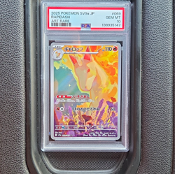 The Pokemon Company Rapidash 069/063 Sv9a Art Rare Holo JP 2025 PSA 10 - Image 1