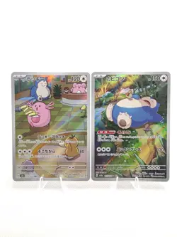 Pokemon Snorlax AR 181/165 SV2a 151 & Chansey AR 113/101 SV6 Mask Change JP NM - Image 1