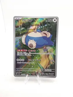 Pokemon Snorlax AR 181/165 SV2a 151 & Chansey AR 113/101 SV6 Mask Change JP NM - Image 5