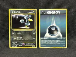 Murkrow No. 198 Dark Energie Trainers Magazine Promo Japanese Pokemon Card - Image 1