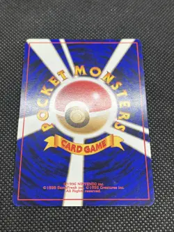 Murkrow No. 198 Dark Energie Trainers Magazine Promo Japanese Pokemon Card - Image 3