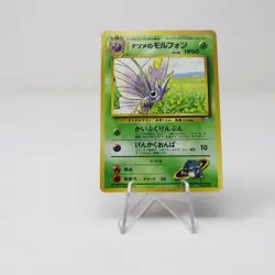 NM - Japanese Sabrina's Venomoth | Gym Challenge/Heroes | Vintage Pokemon TCG - Image 1