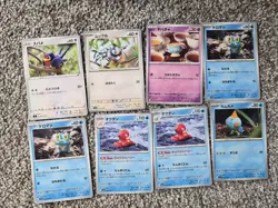 Pokemon TCG Modern Japanese Yuka Morii Card Lot 8 Cards NM/LP - Image 1