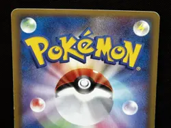 2005 Pokemon TCG PokePark’s Munchlax 040/PCG-P Japanese Promo - Image 5