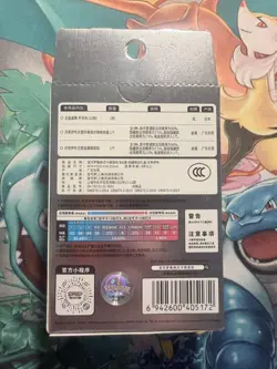 Pokemon TCG: Terastal Grand Gathering Collector Accessory Box (Umbreon) Chinese - Image 2