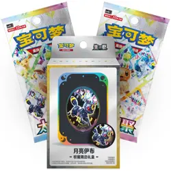 Pokemon TCG: Terastal Grand Gathering Collector Accessory Box (Umbreon) Chinese - Image 4