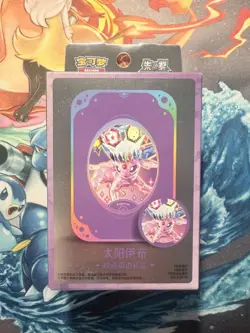 Pokemon TCG: Terastal Grand Gathering Collector Accessory Box (Espeon) Chinese - Image 1