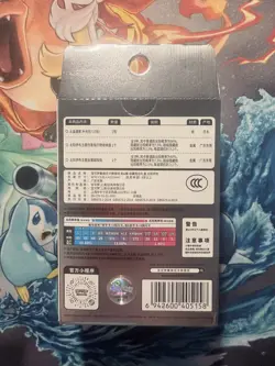 Pokemon TCG: Terastal Grand Gathering Collector Accessory Box (Espeon) Chinese - Image 2