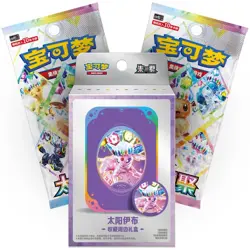 Pokemon TCG: Terastal Grand Gathering Collector Accessory Box (Espeon) Chinese - Image 4