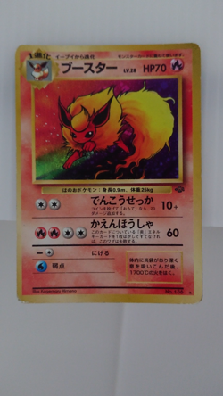 Flareon Legendary Collection Reverse Holo LP Japanese Pokemon Card Set of 5 - Image 2