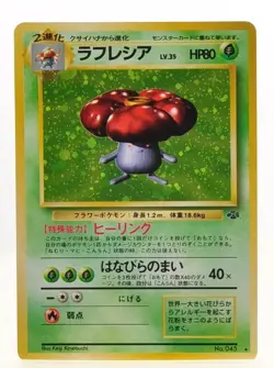 Flareon Legendary Collection Reverse Holo LP Japanese Pokemon Card Set of 5 - Image 4