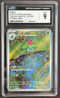 Ivysaur 167/165 Sv2a: Pokemon Card 151 Holo (Japanese) CGC 9 - Image 1