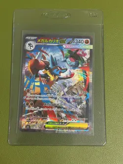 Mega Lucario ex SAR 088/063 Mega Brave Pokemon Japanese - Image 1
