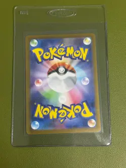 Mega Lucario ex SAR 088/063 Mega Brave Pokemon Japanese - Image 2