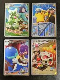 Pokemon TCG Chinese Gem Pack Vol.5 Exclusive Captain Pikachu Set CBB5C 4 Pcs NM - Image 1